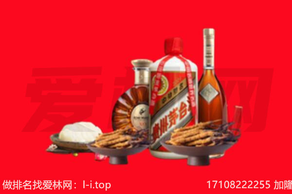 海勃湾区礼品回收.jpg