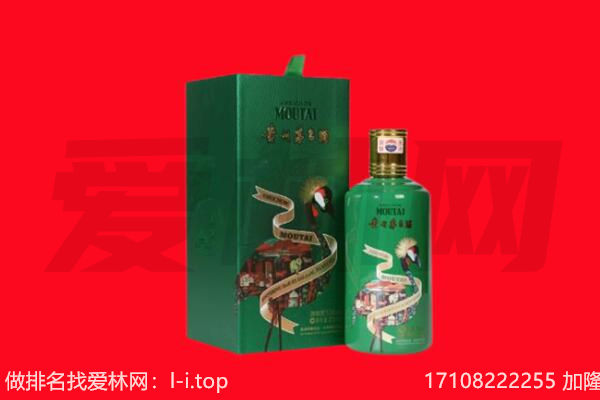 海勃湾区回收出口茅台酒.jpg