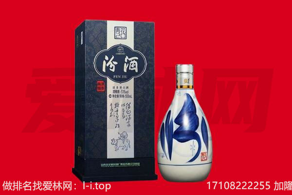 海勃湾区回收汾酒.jpg