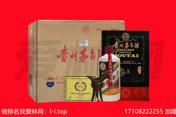 海勃湾区回收茅台酒礼盒空酒瓶.jpg