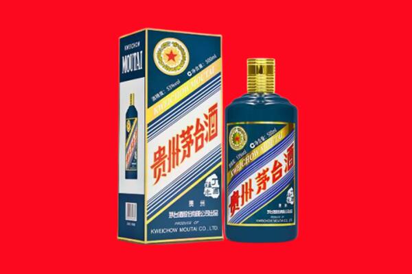 海勃湾区回收贵州茅台.jpg