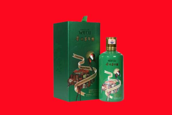 海勃湾区回收出口茅台酒.jpg