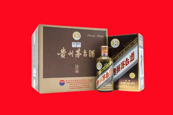 海勃湾区回收50年茅台酒.jpg